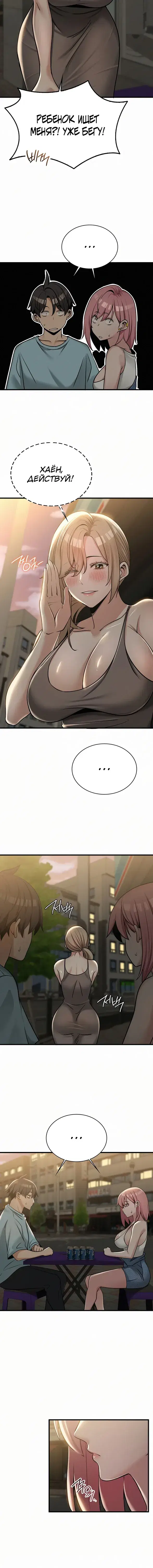 Page 5.001