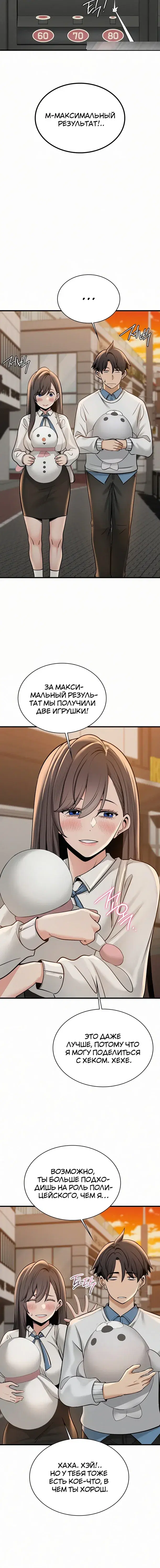 Page 5.001