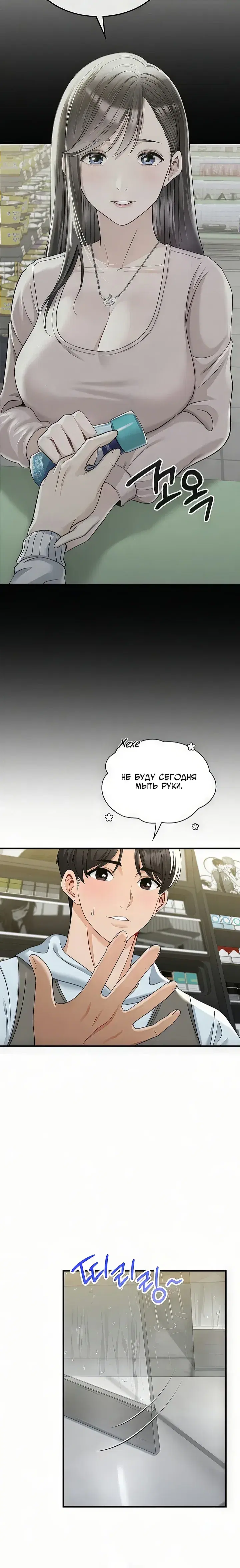 Page 6.001