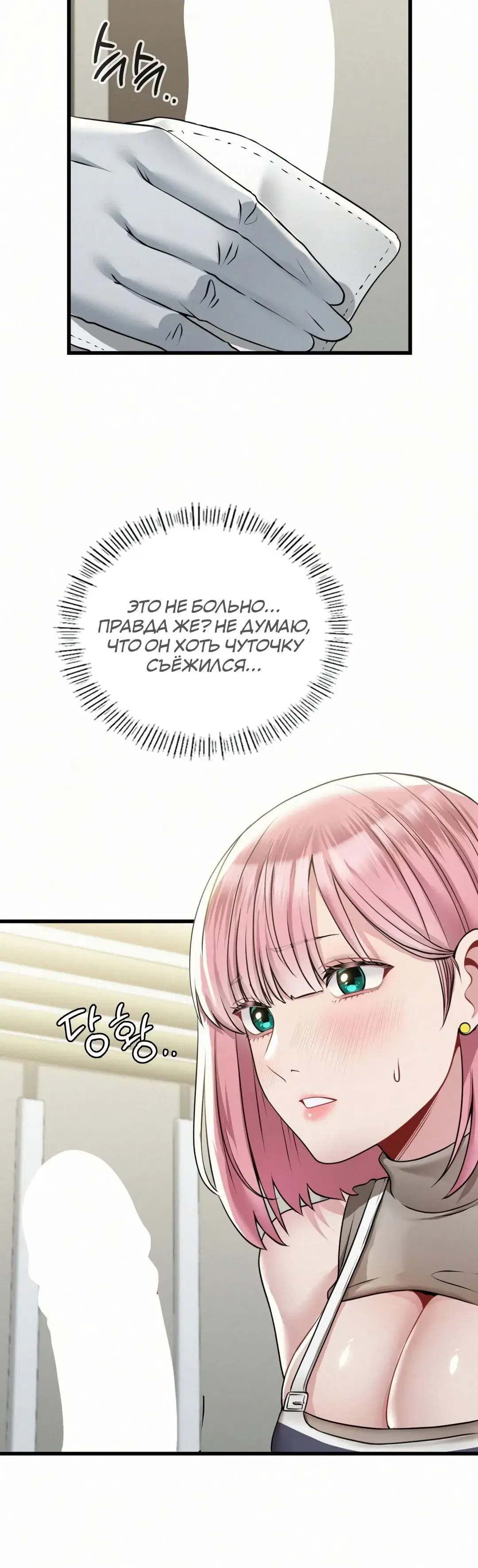 Page 6.001