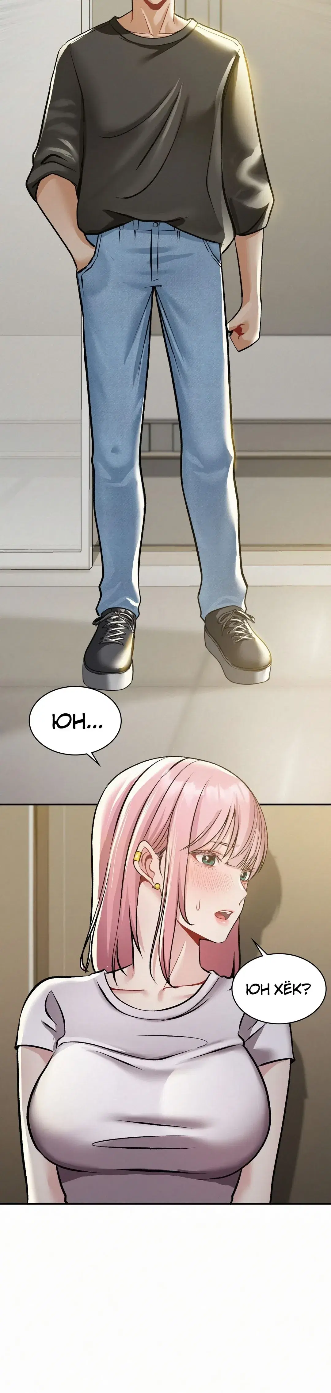 Page 6.001