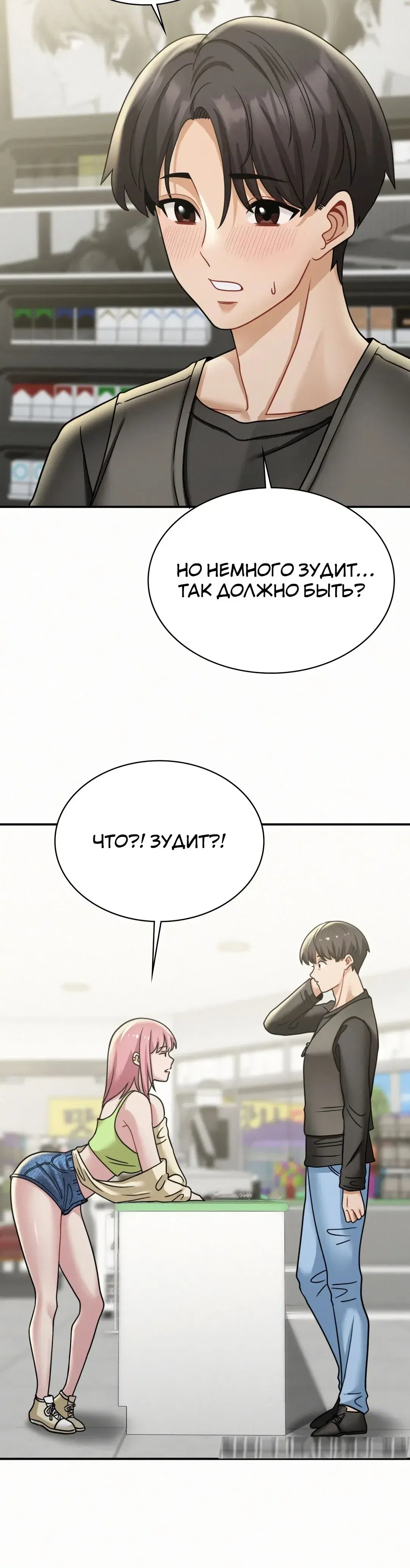 Page 6.001