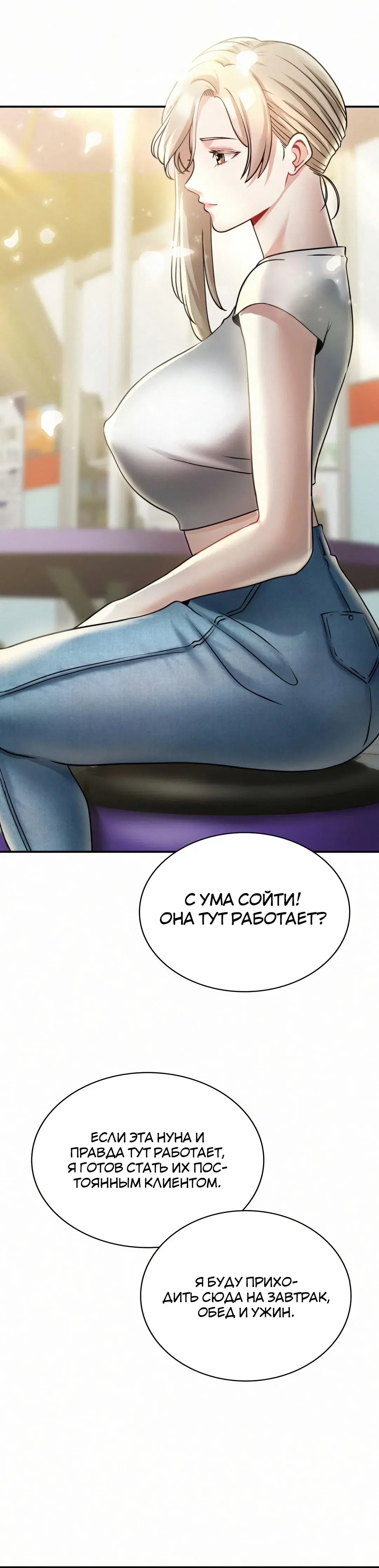 Page 6.001