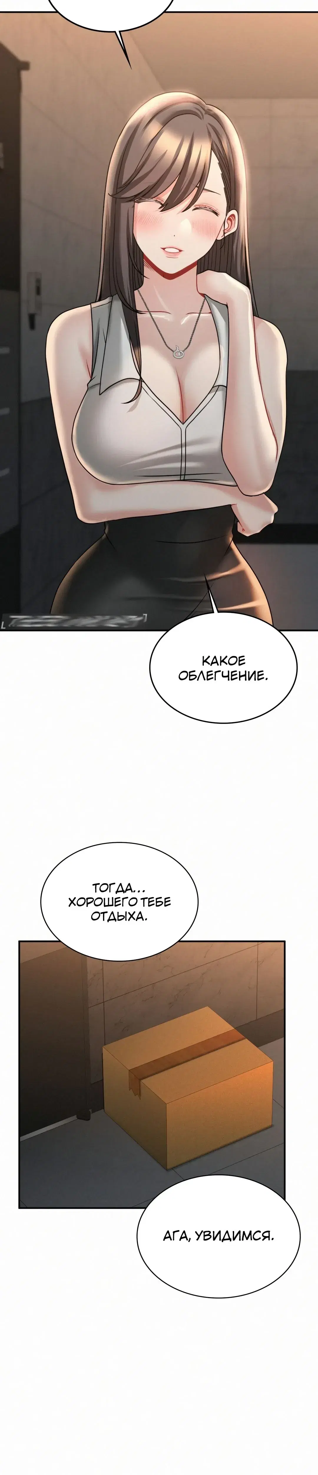 Page 6.001