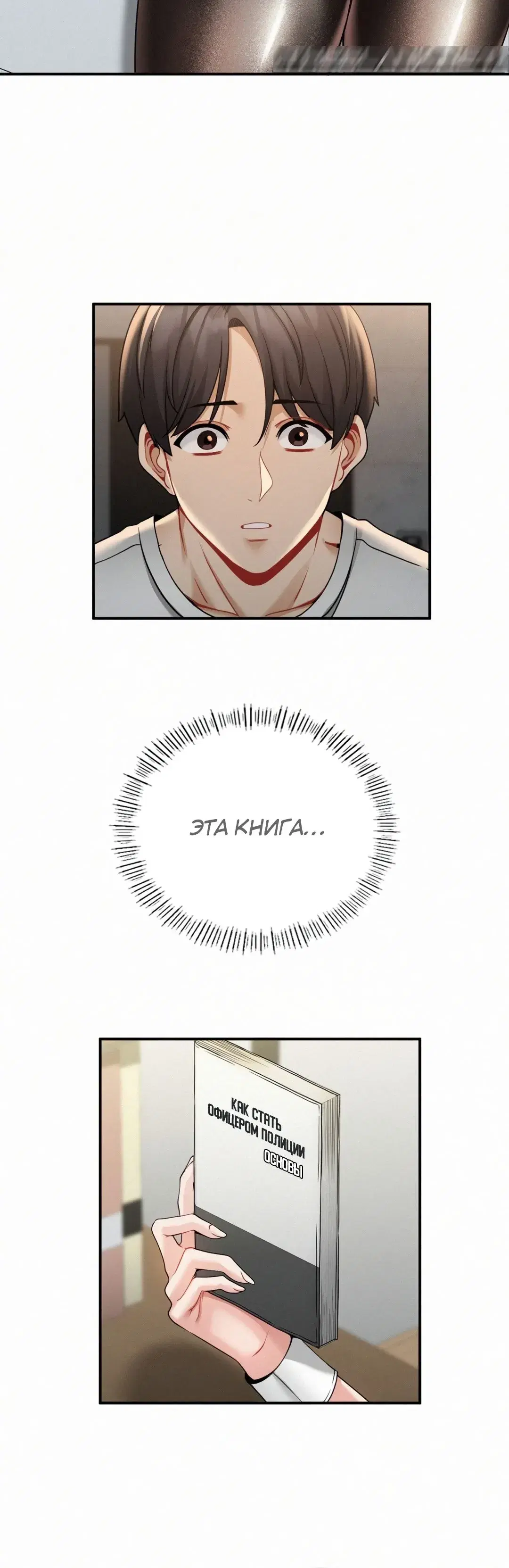 Page 6.001