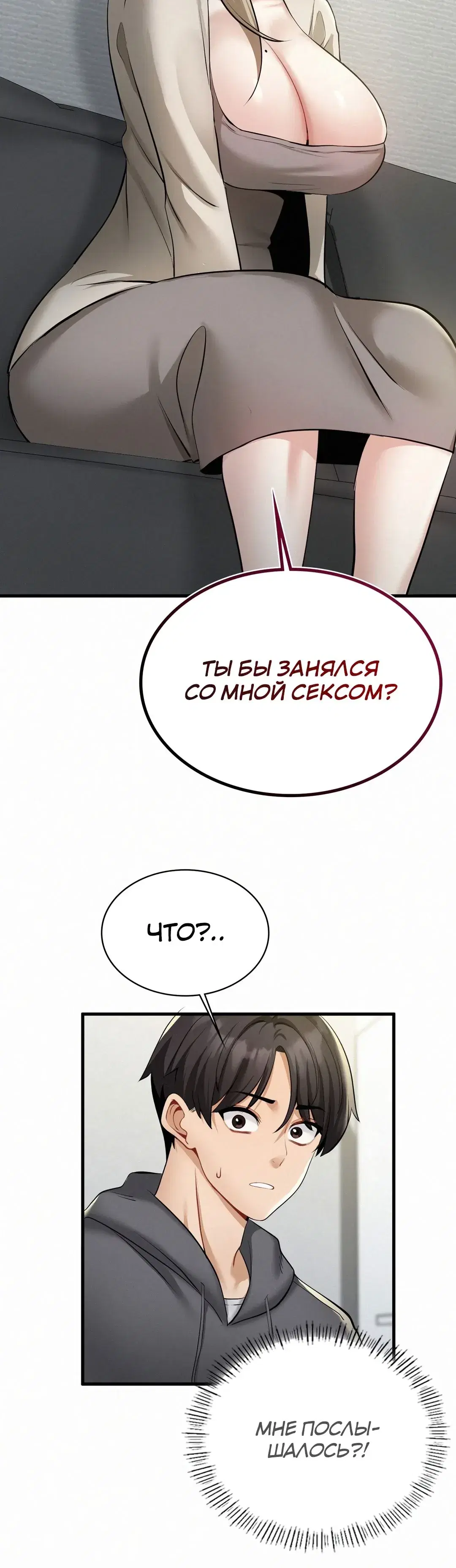 Page 6.001