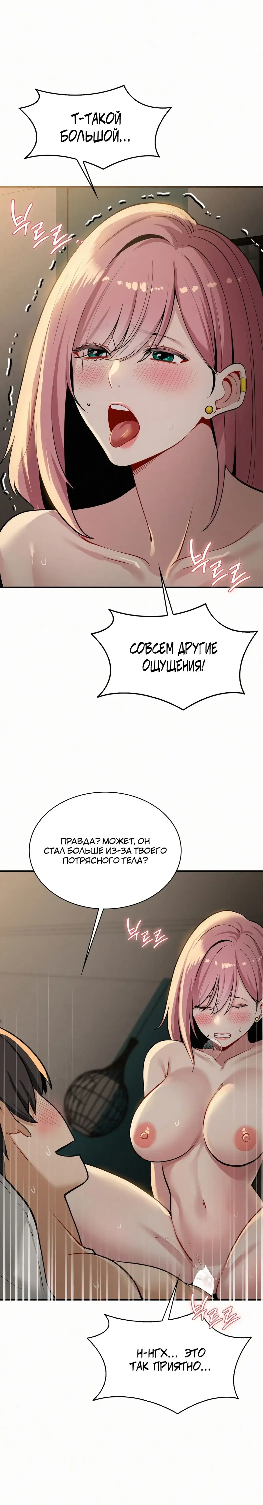Page 6.001