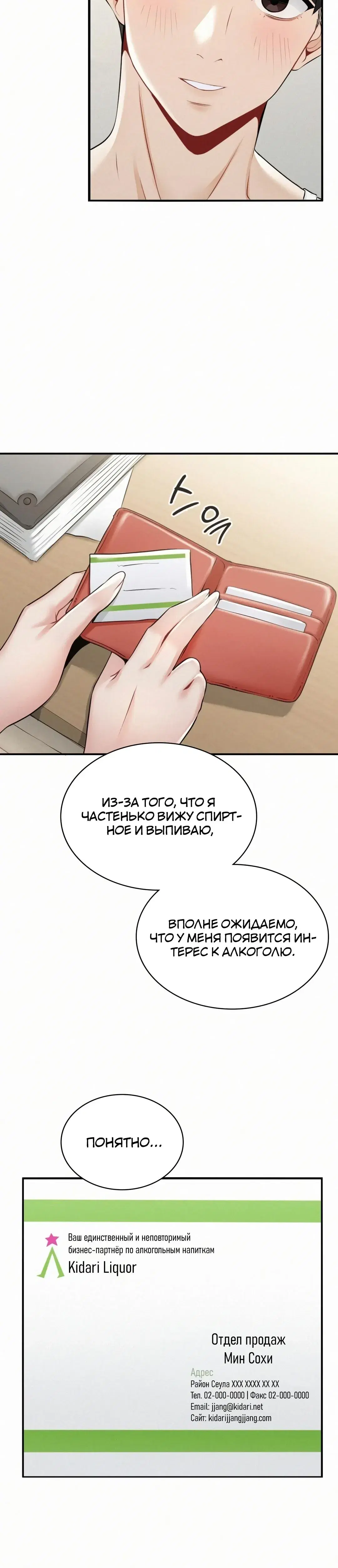 Page 7.001