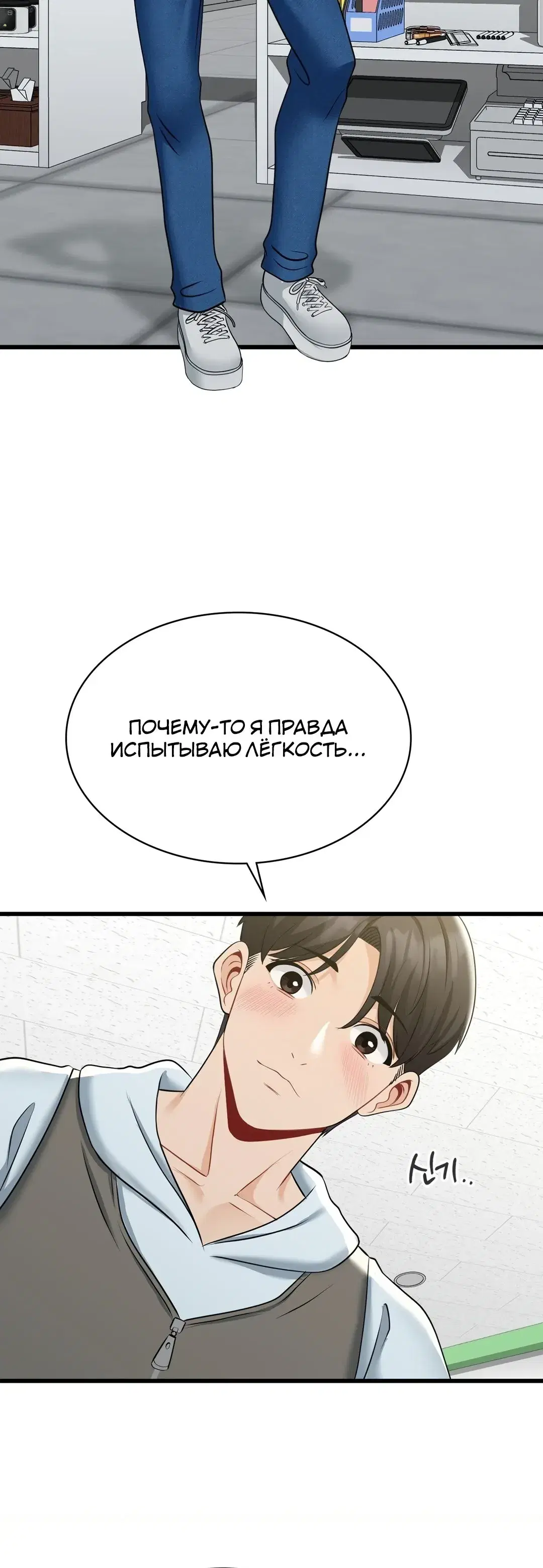 Page 7.001
