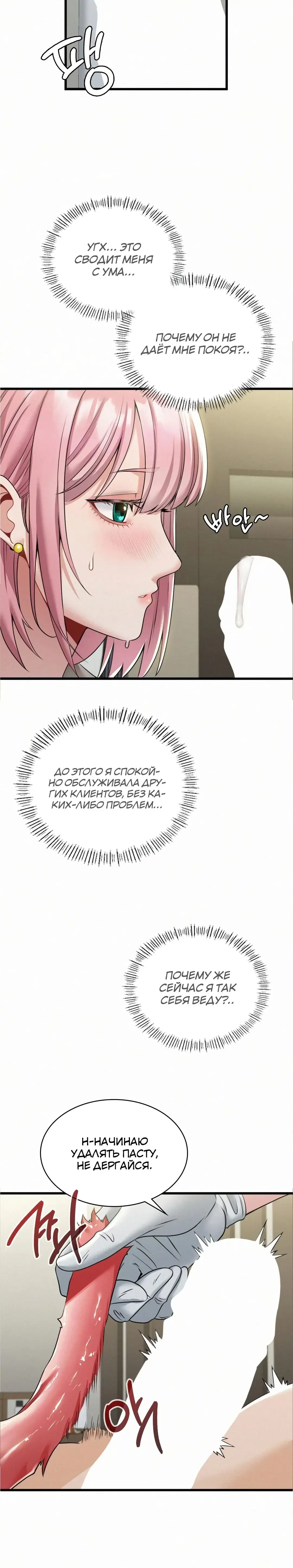 Page 7.001