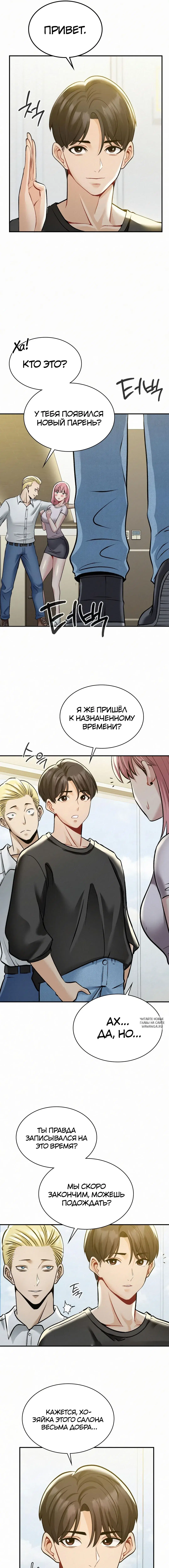 Page 7.000