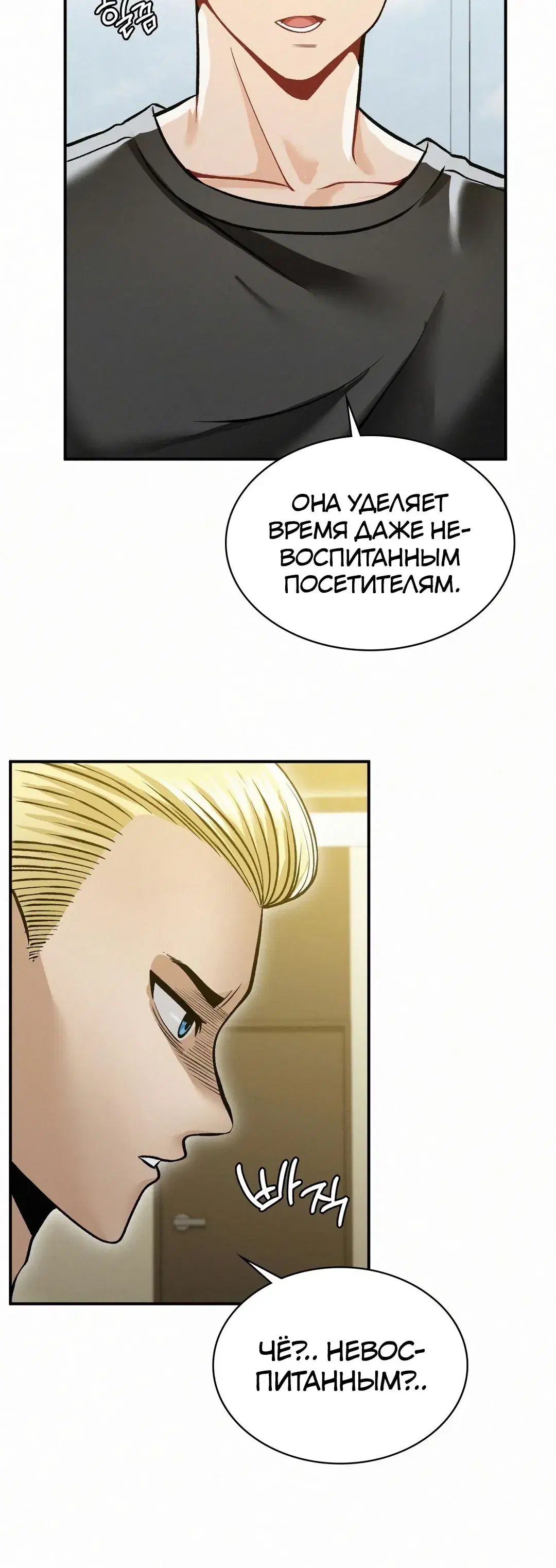 Page 7.001