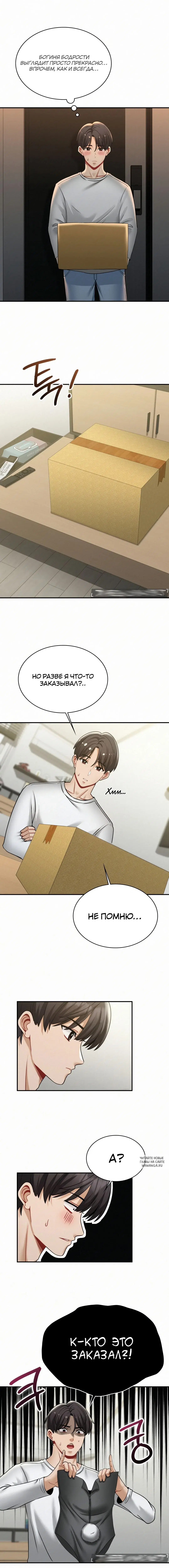 Page 7.000