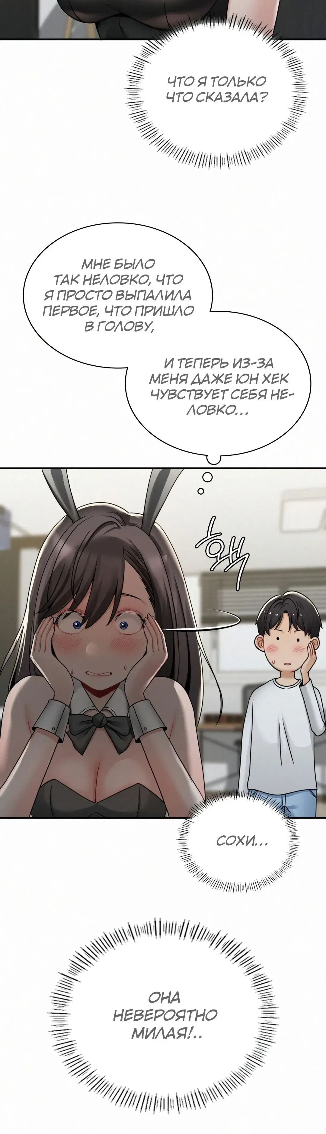 Page 7.001