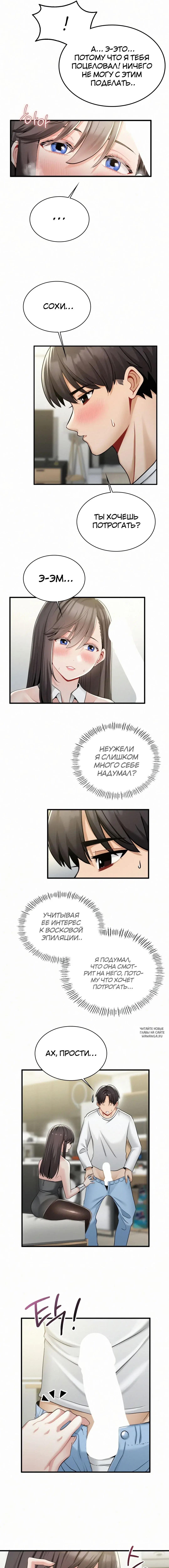 Page 7.000