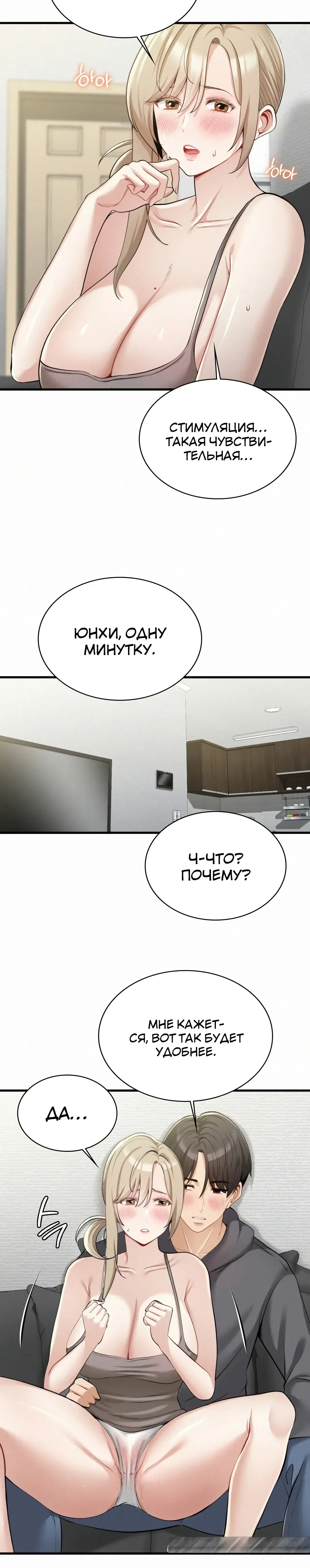 Page 7.001