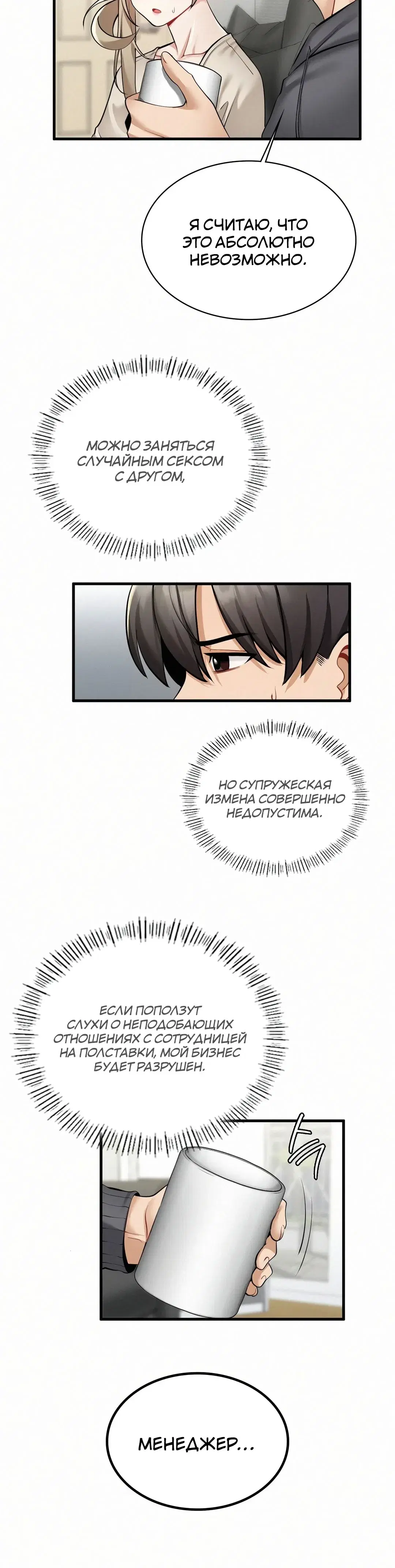 Page 7.001