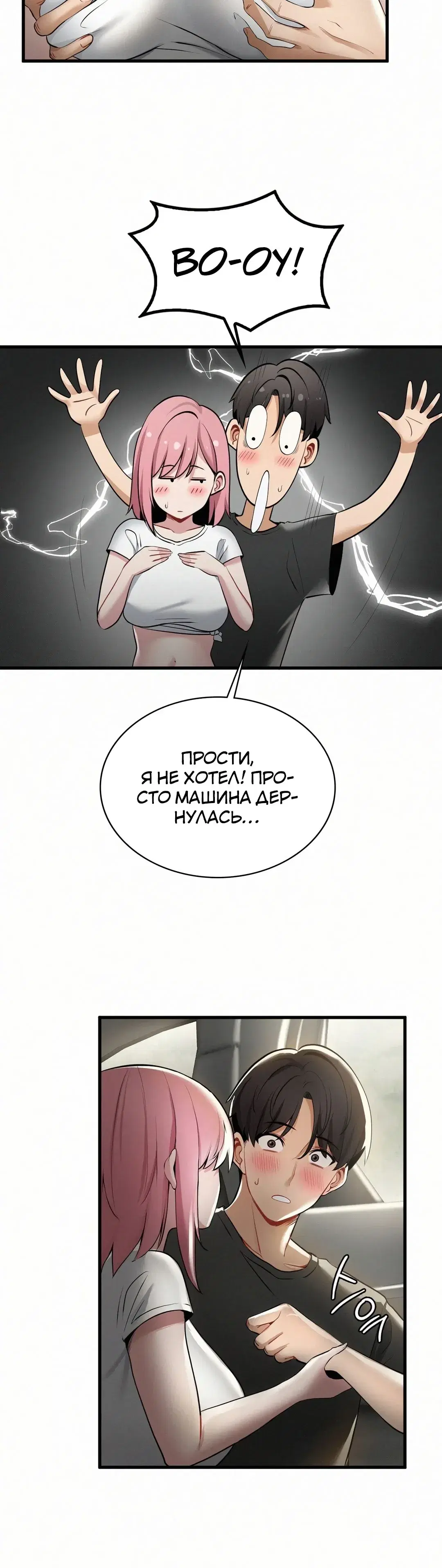 Page 7.001