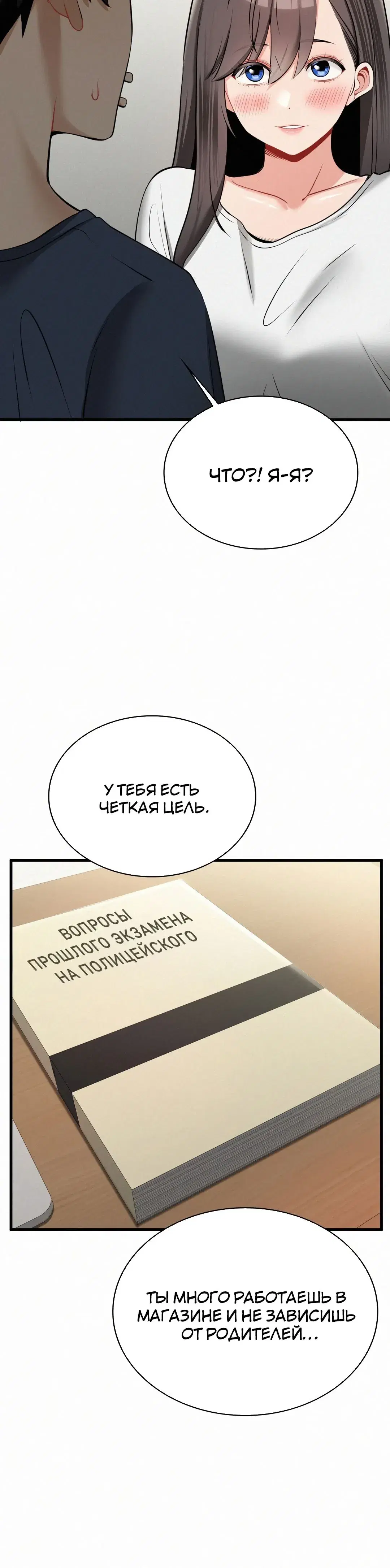 Page 7.001