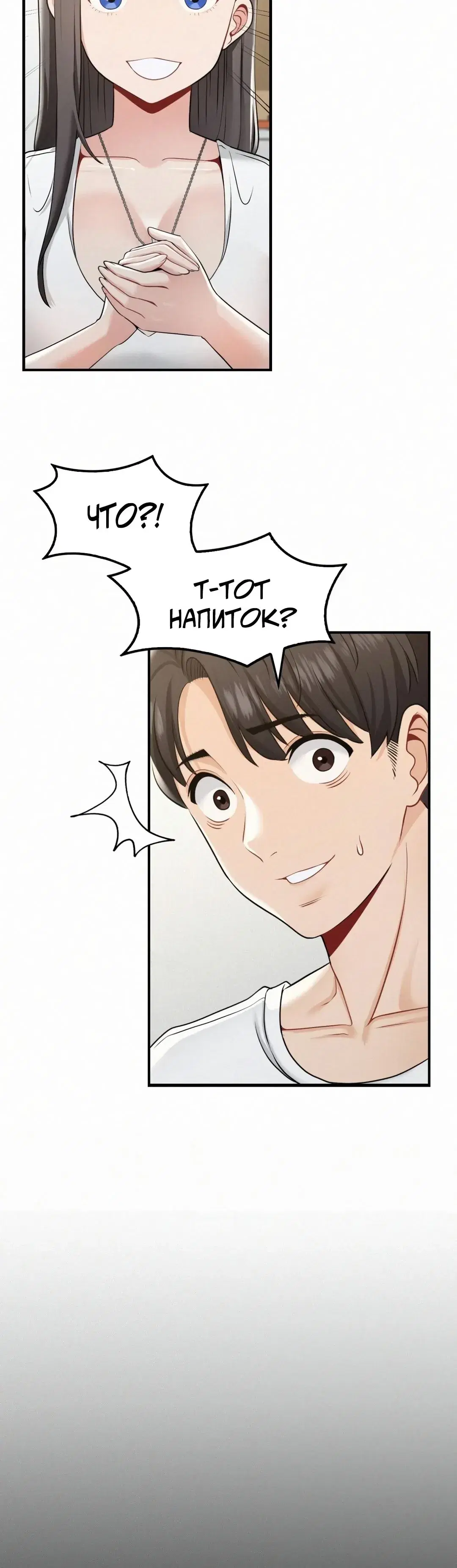 Page 8.001