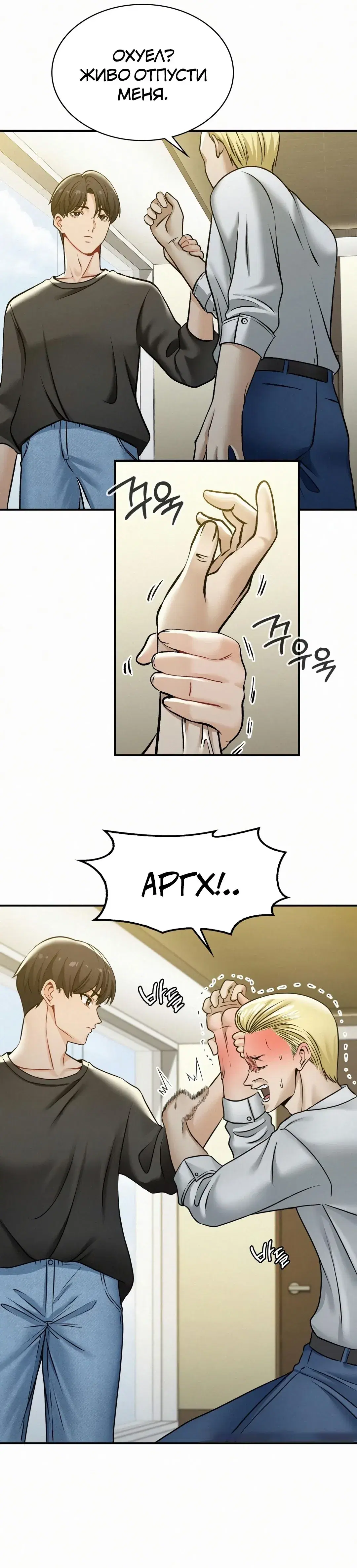 Page 8.001