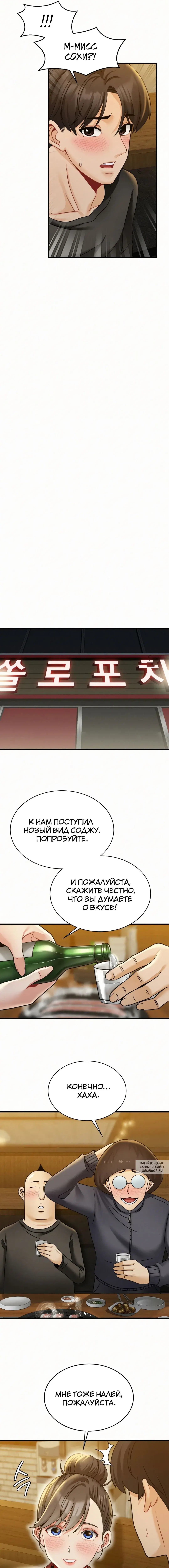 Page 8.000