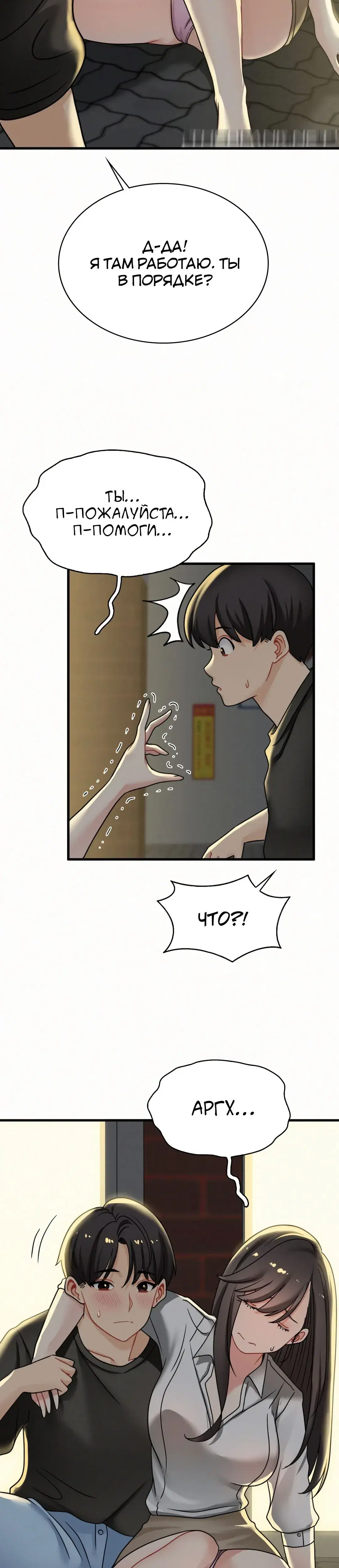 Page 8.001