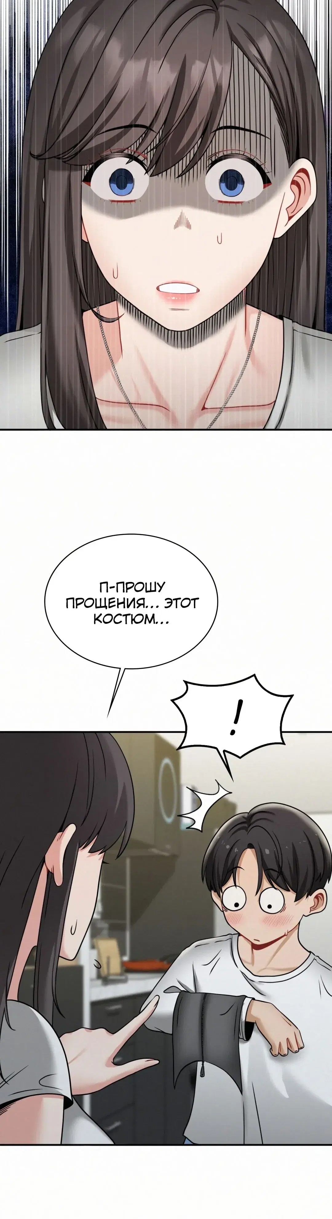 Page 8.001