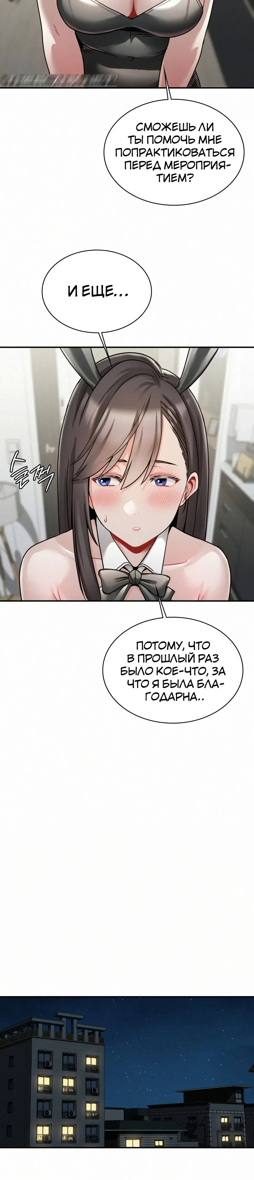 Page 8.001