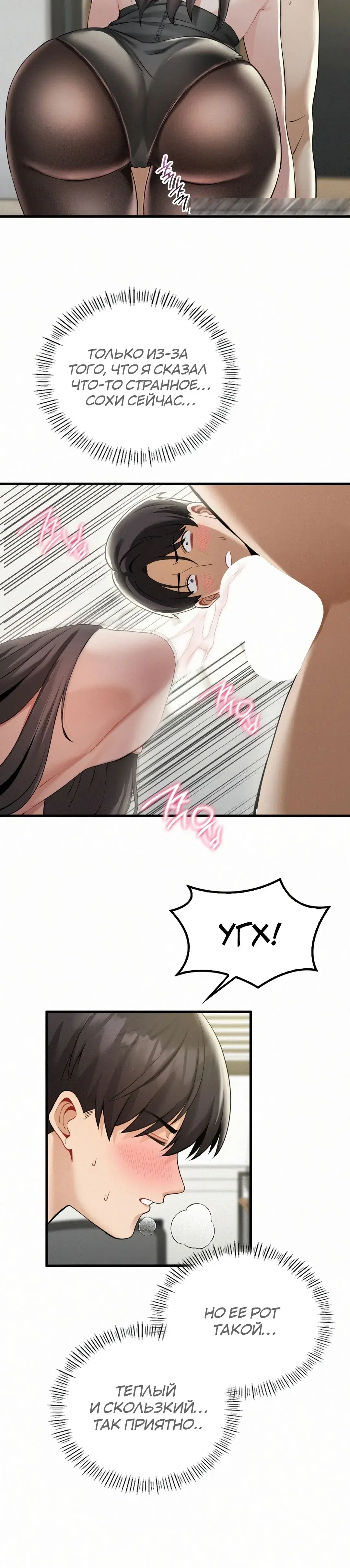 Page 8.001