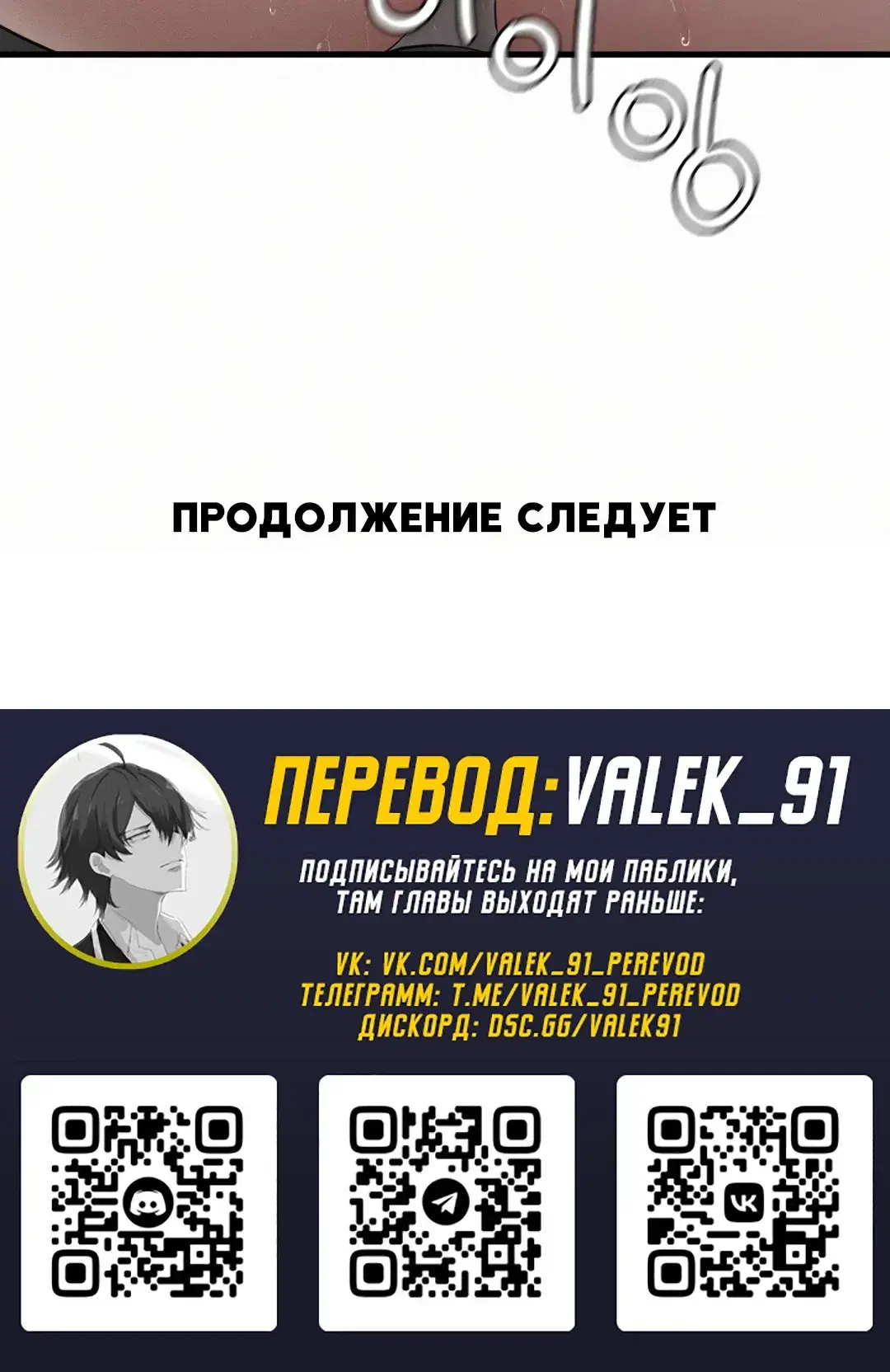 Page 8.001