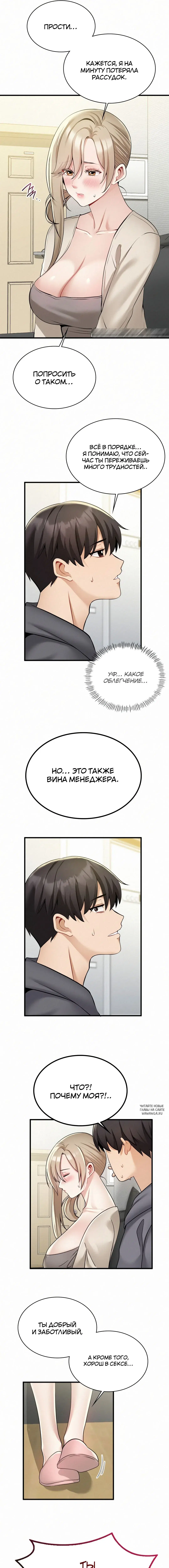 Page 8.000