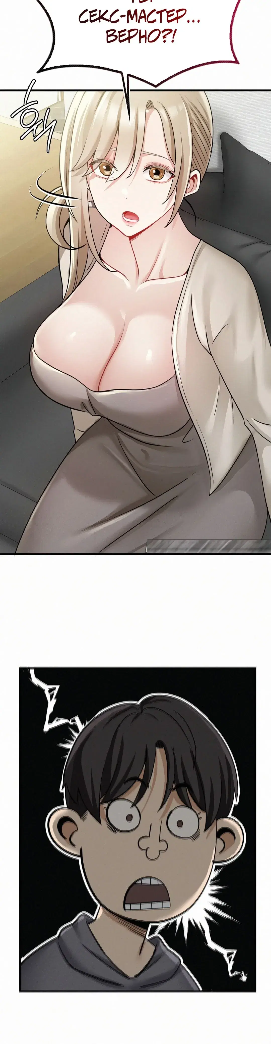 Page 8.001