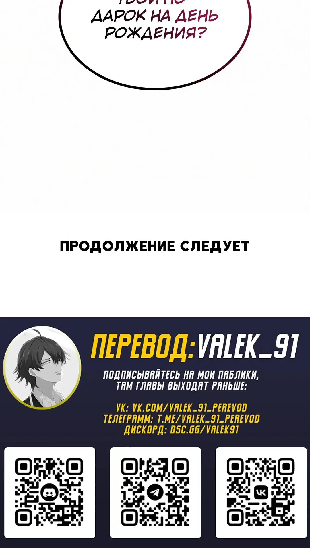 Page 8.001
