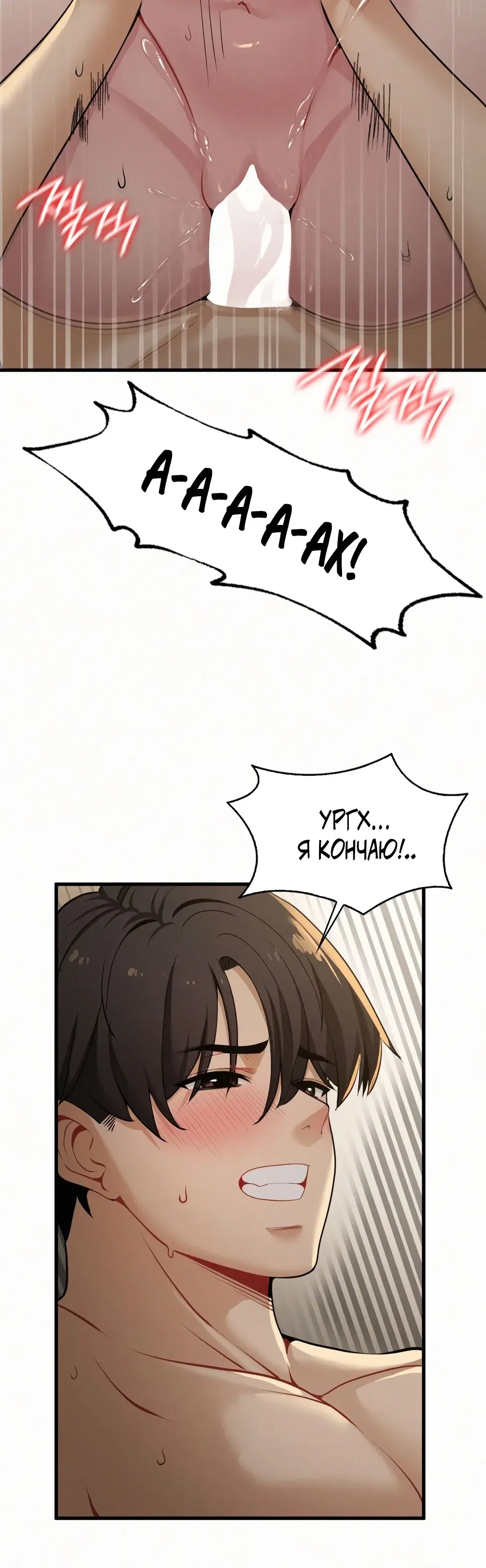 Page 8.001
