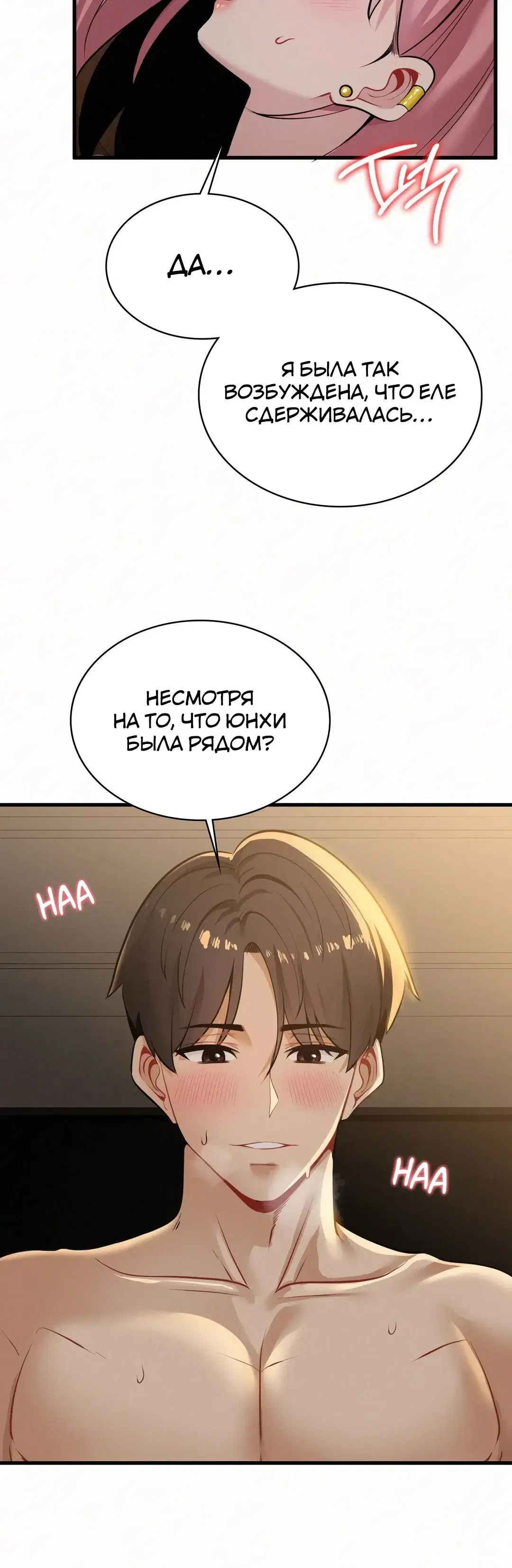 Page 8.001