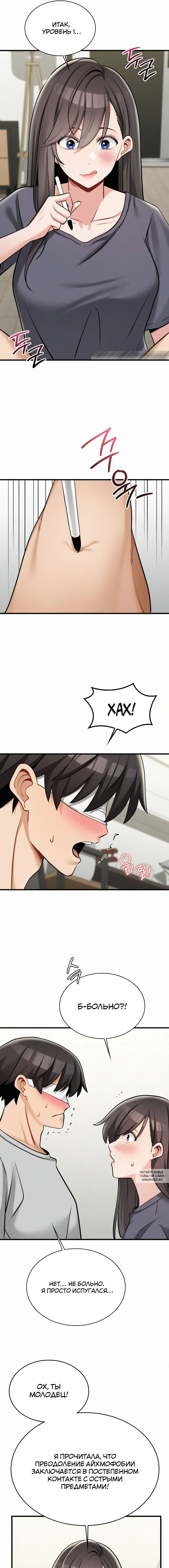 Page 8.000