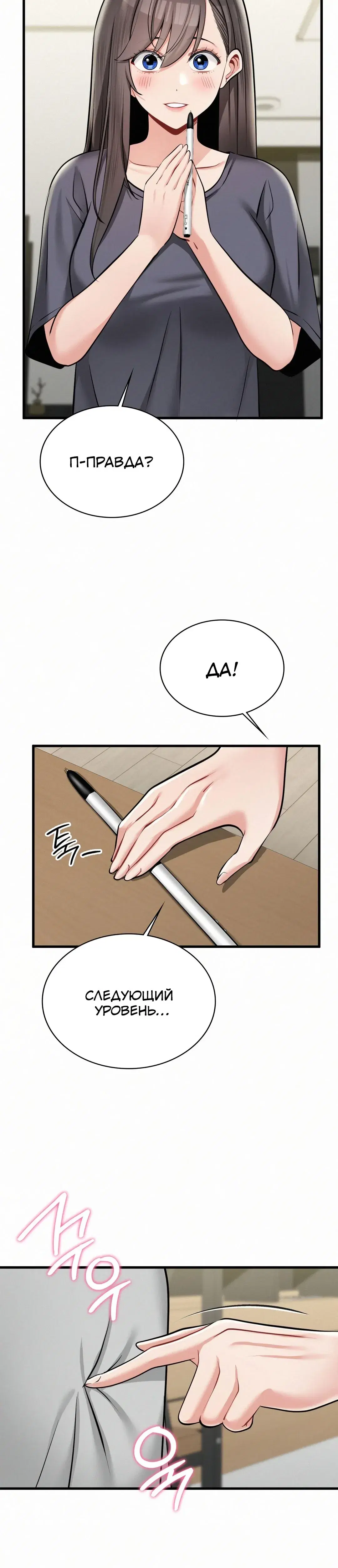Page 8.001
