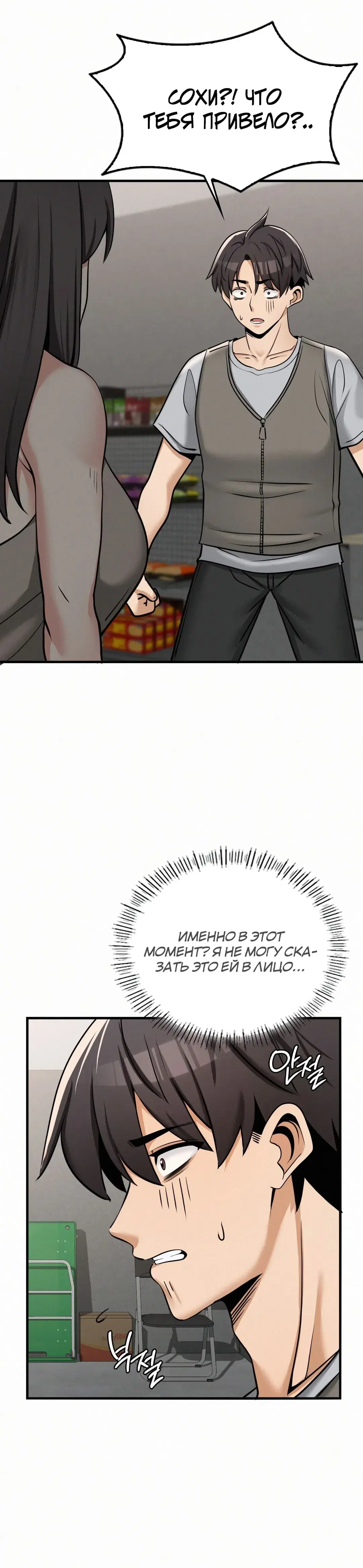 Page 8.001