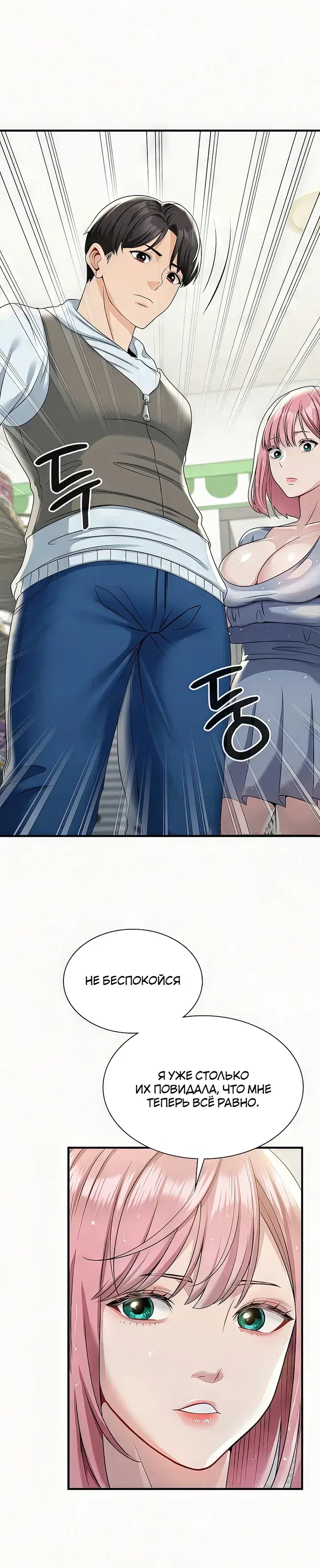 Page 9.001