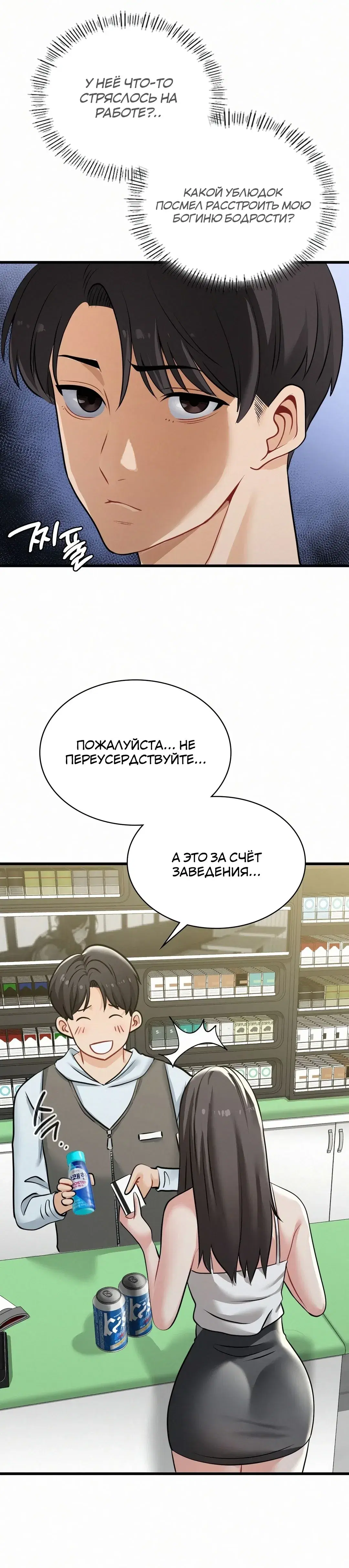 Page 9.001