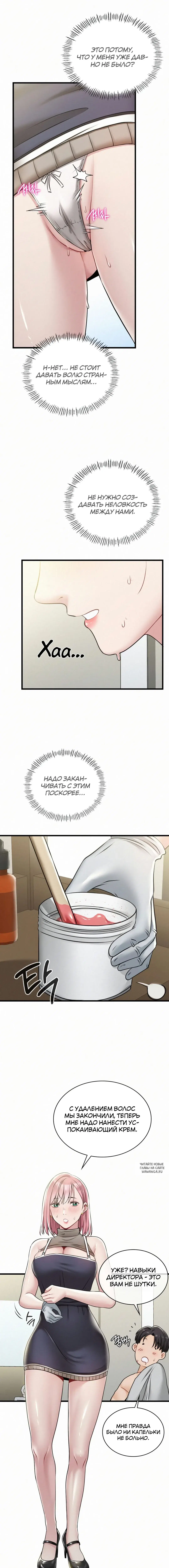 Page 9.000
