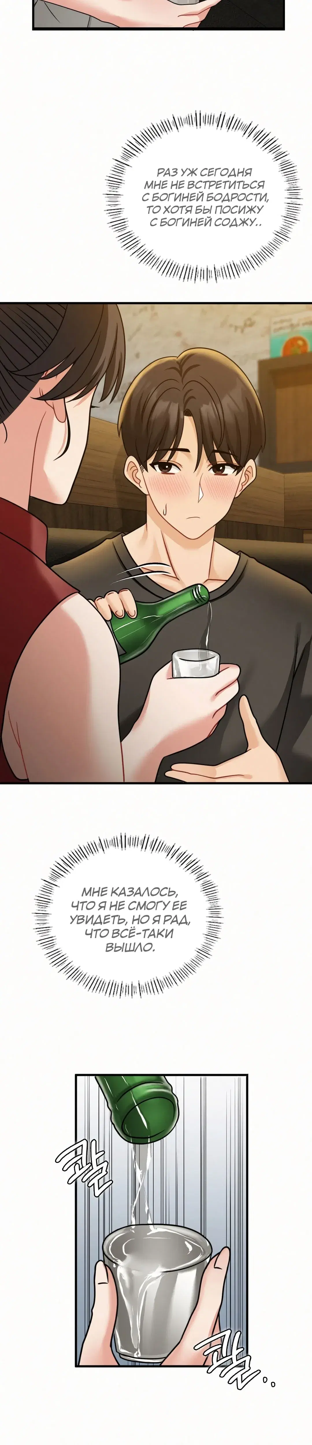 Page 9.001