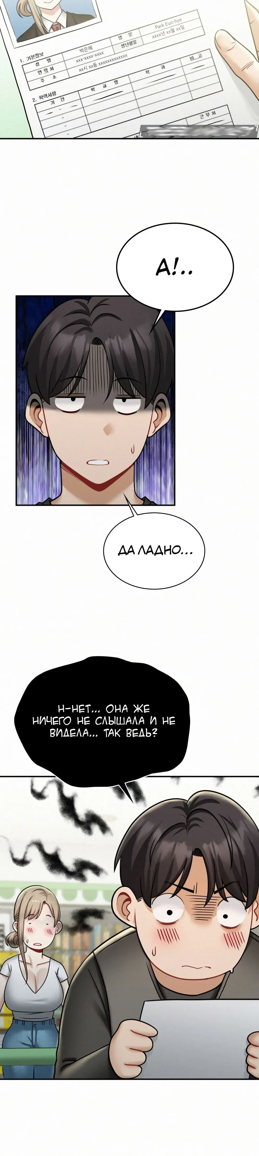 Page 9.001