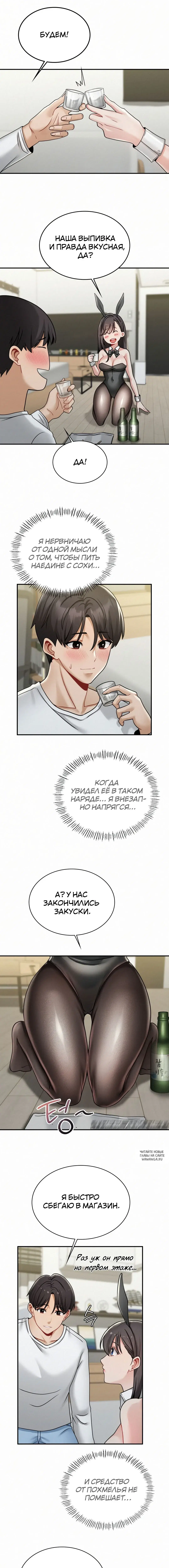 Page 9.000