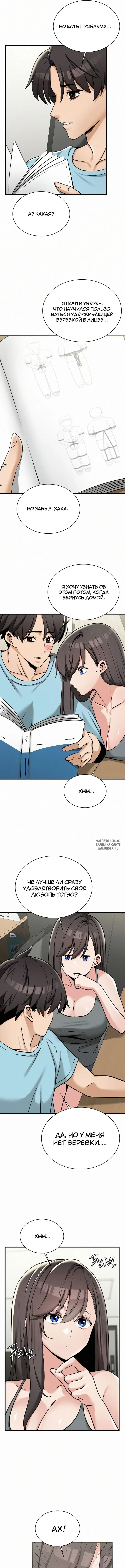 Page 9.000