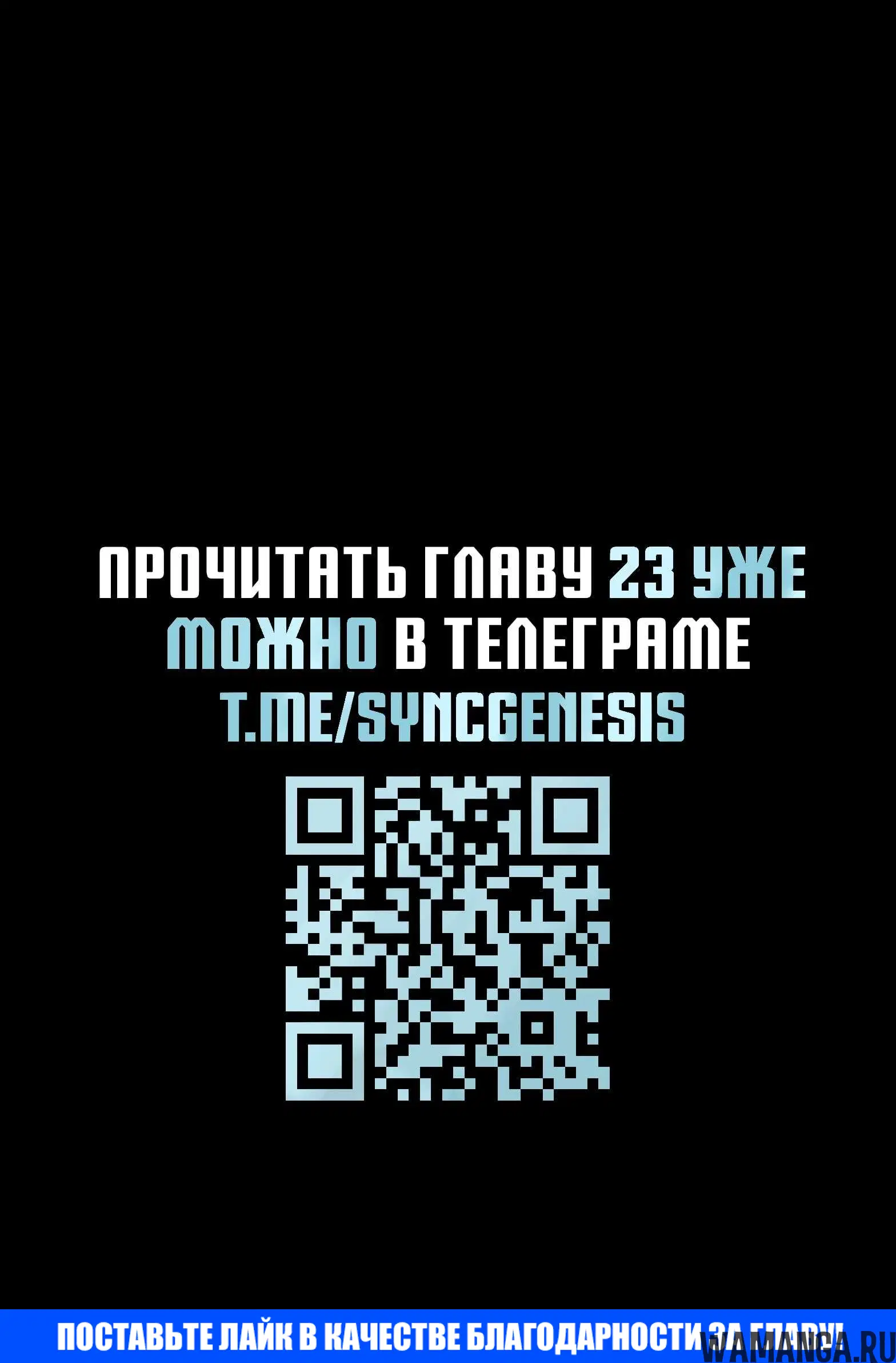 «Магия Кинато», глава 22, страница 15.000000000