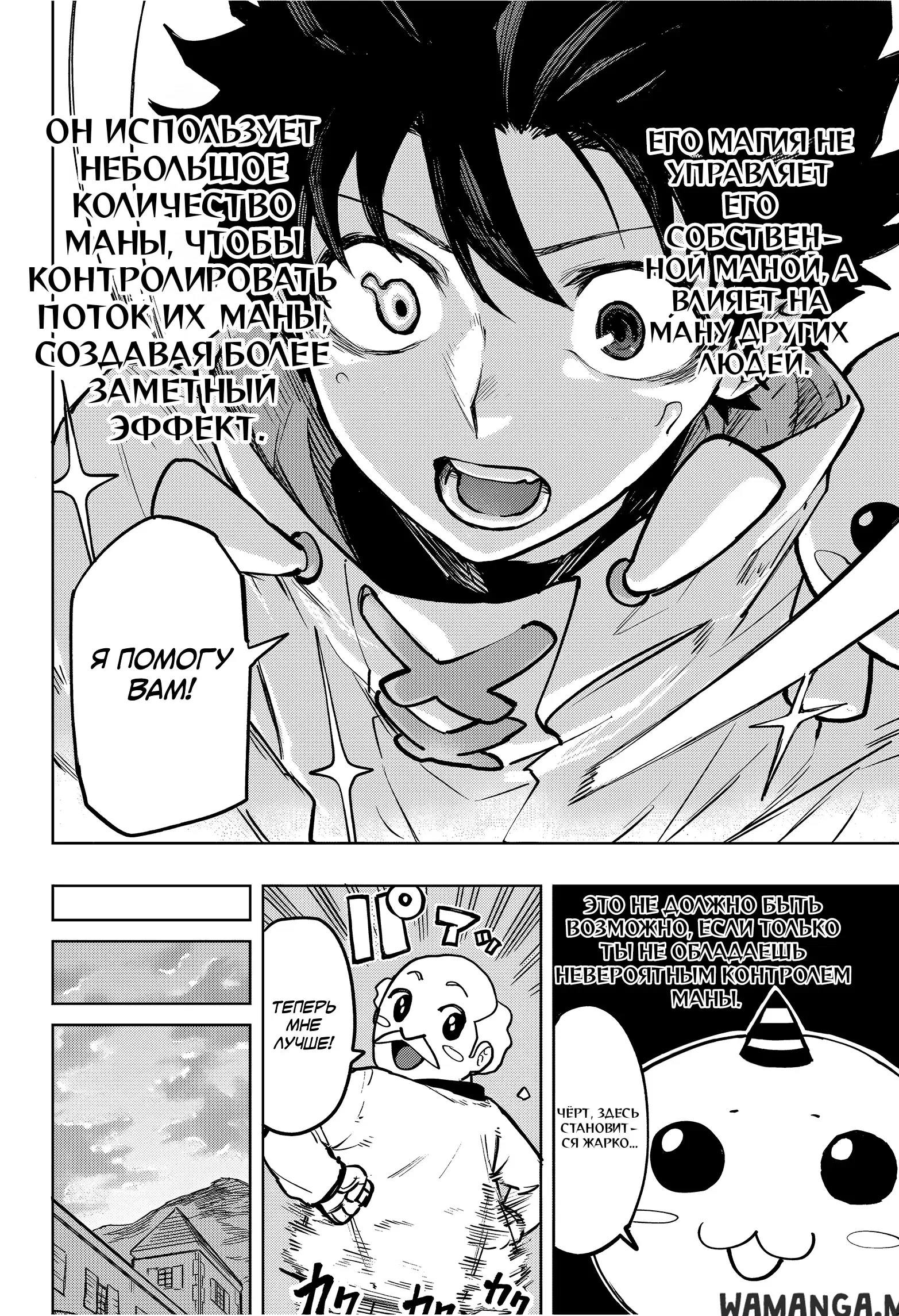 Page 14.000