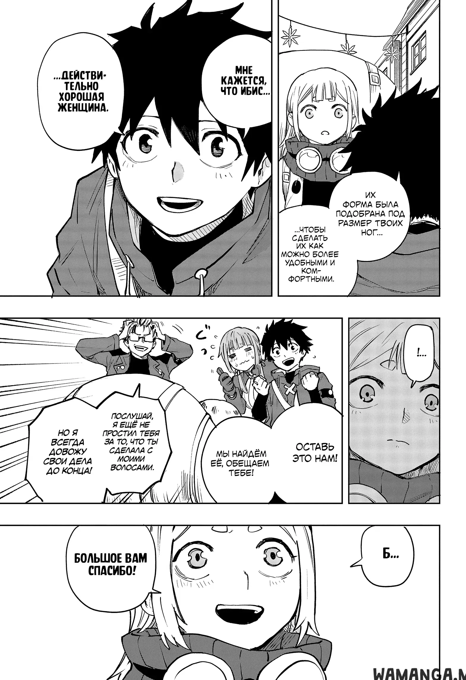 Page 14.000