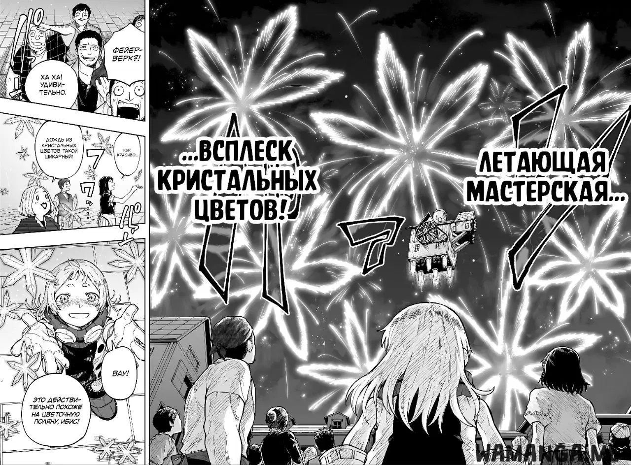 Page 14.000